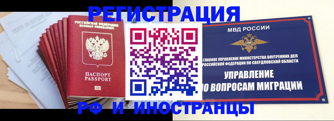 регистрация для дет. сада в Лянторе