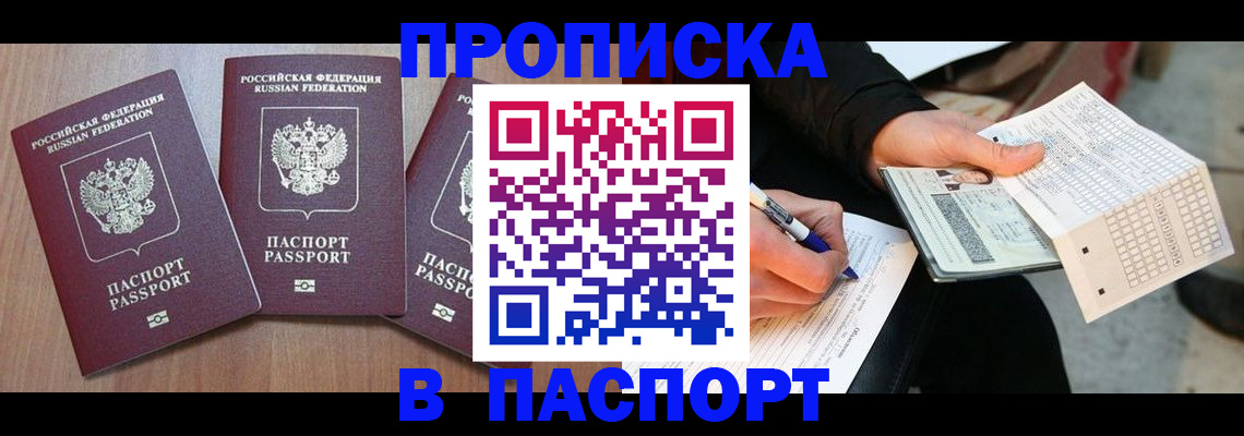 пропишу в квартире в Лянторе